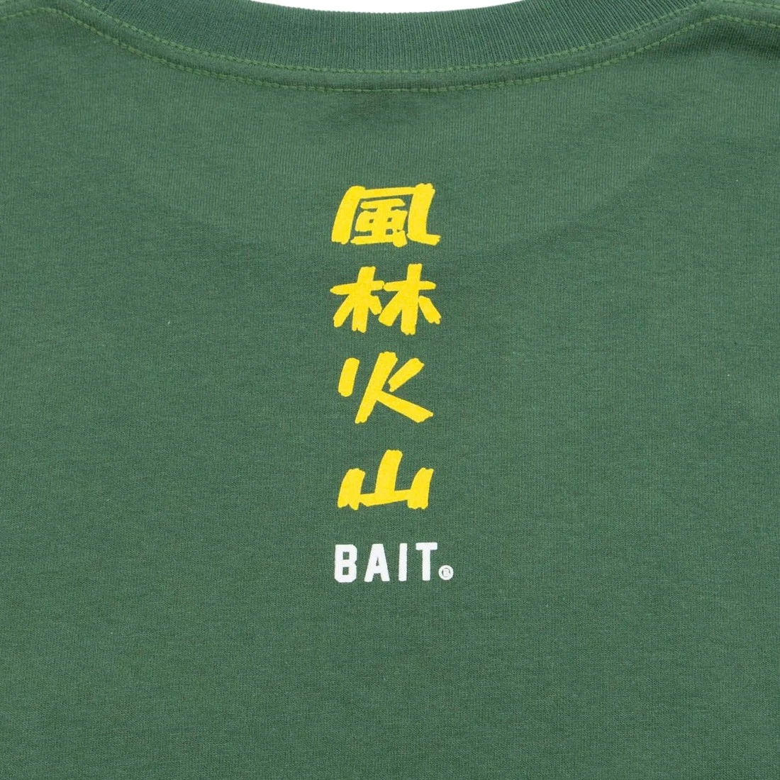 BAIT X Street Fighter X Kidokyo Men Ryu Long Sleeve Tee (green / Forest) 6 BAIT X Street Fighter X Kidokyo Men Ryu Long Sleeve Tee (green / Forest) - Image 4