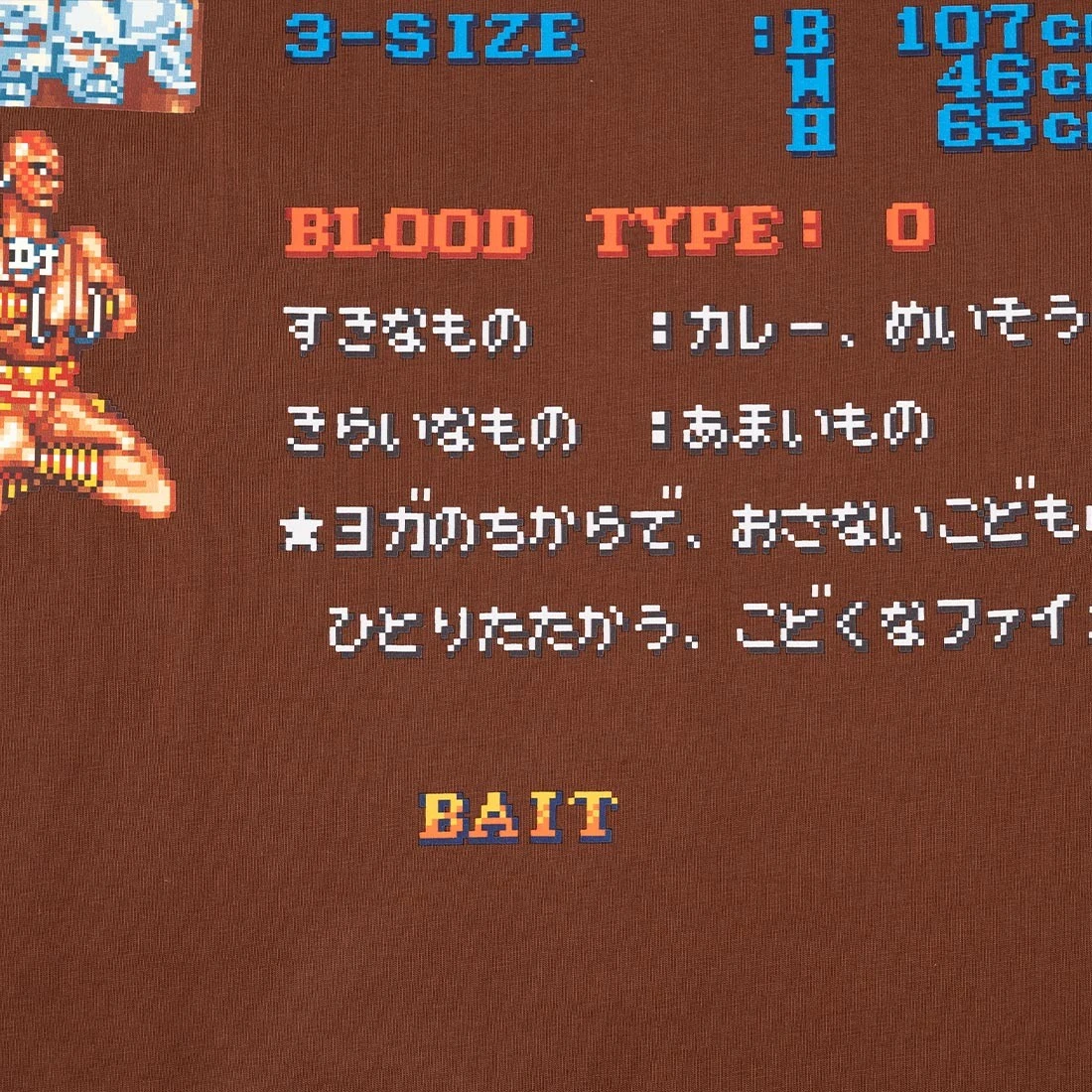 BAIT X Street Fighter Men Select Your Fighter Dhalsim Long Sleeve Tee (brown) 8 BAIT X Street Fighter Men Select Your Fighter Dhalsim Long Sleeve Tee (brown) - Image 6